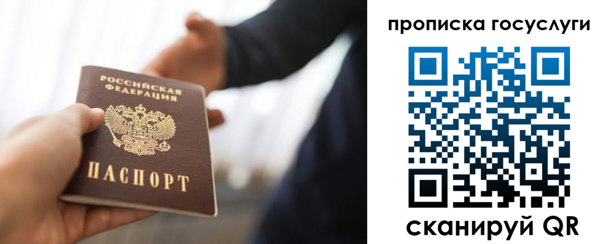 регистрация для дет. сада в Новоаннинском